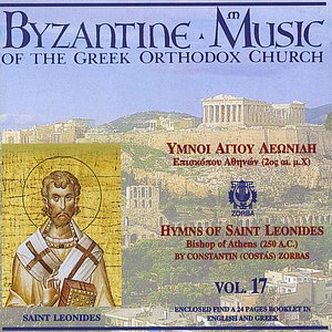 Volume 17 / Hymns of Saint Leonides