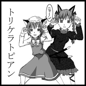 プロトン 的头像