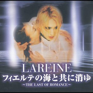 LAREINE Chantons I'amour~リリーからの手紙~ LAREINE albums and discography | Last.fm