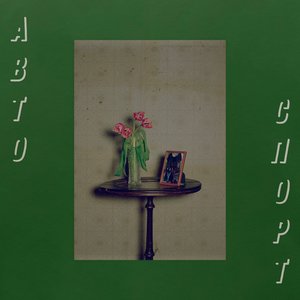 Береги себя - EP