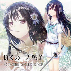 Naruto ナルト 疾風伝 オリジナル サウンドトラック Iii 高梨康治 刃 Yaiba Last Fm