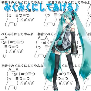 Avatar for ika feat. 初音ミク