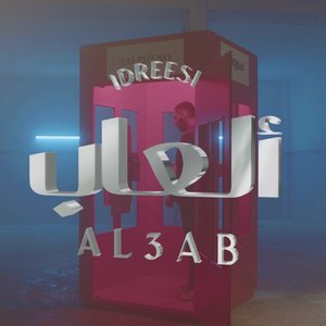 AL3AB