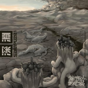 深淵sampler vol.1