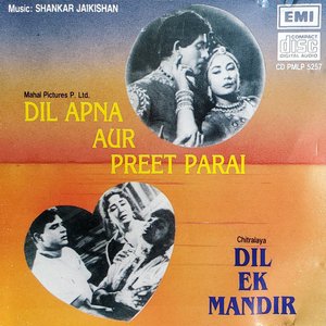 Dil Apna Aur Preet Parai Dil Ek Mandir