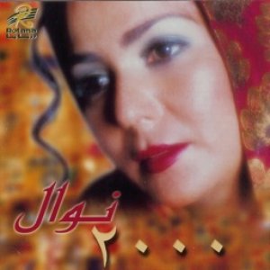 “Nawal 2000”的封面