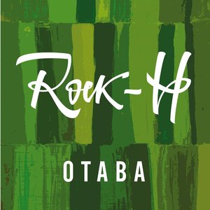 Отава