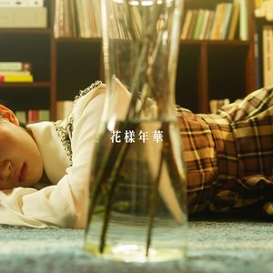 In Mood for Love - EP