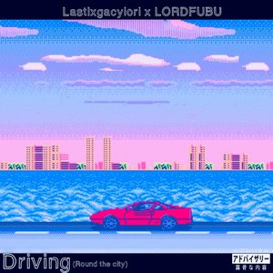 Drivin' (Round the City) [feat. Lordfubu]