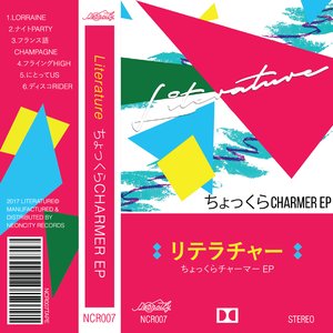 ちょっくらCHARMER + Prose ザ•リズム Double EP