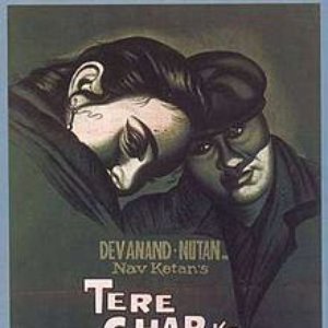 Tere Ghar Ke Samne 的头像