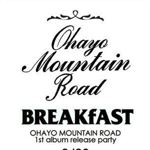 Avatar for Ohayo Mountain Road