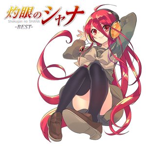 Shakugan no Shana -BEST-