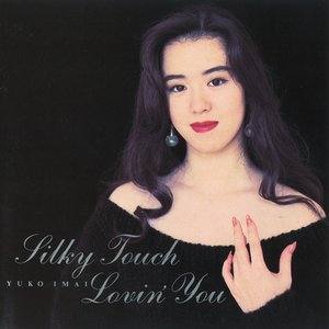 SILKY TOUCH/LOVIN' YOU
