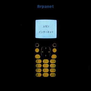 NTT DoCoMo - Single