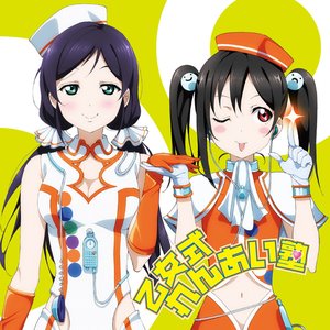 Avatar de 矢澤にこ(CV.徳井青空)＆東條 希(CV.楠田亜衣奈)