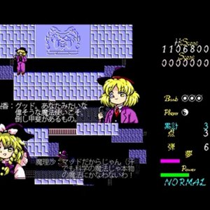 権太夫＆森の子リスのミーコの大冒険 的头像