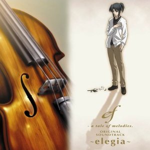 ef - a tale of melodies. ORIGINAL SOUNDTRACK ～elegia～