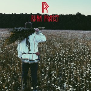 На Ивана - Single