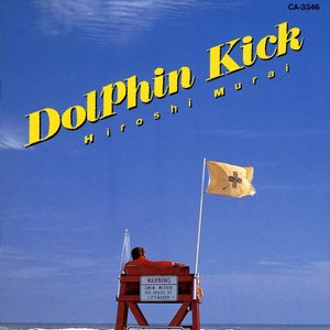 Dolphin Kick