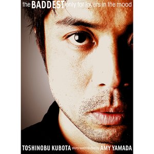 THE BADDEST 〜Only for lovers in the mood