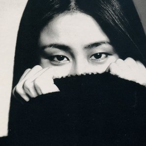 言い出せなくて Iidasenakute I Won T Dare Taeko Ohnuki Last Fm