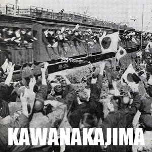 Kawanakajima 的头像