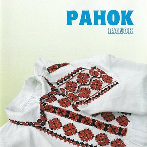 Ranok