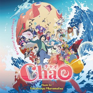 ChaO (Original Soundtrack)
