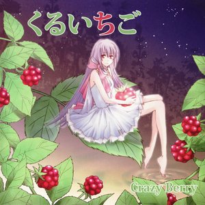 Crazy Berry 的头像