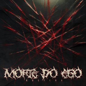 Morte Do Ego - EP