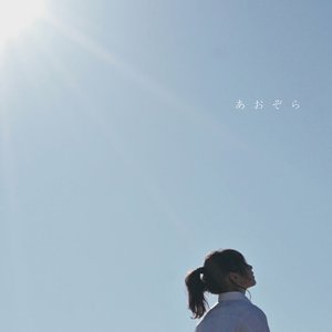 Aozora - Single