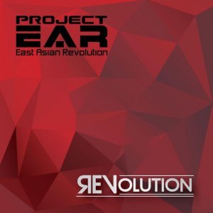 Image for 'E.A.R. Project feat. Saint Loco'