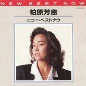 ニュー・ベストナウ