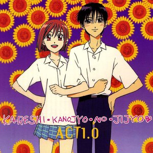 Kareshi-Kanojyo-no-Jijyo ♥ Act 1.0