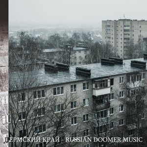 Russian Doomer Music