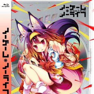 ノーゲーム・ノーライフ VOLUME.05 スペシャルCD サウンドトラック Vol.3