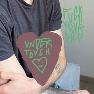 Fuck your 嘻哈