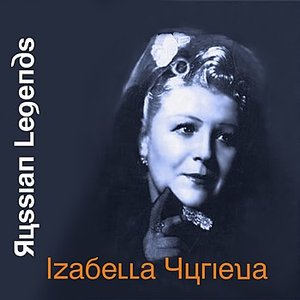 Russian Legends - Izabella Yurieva