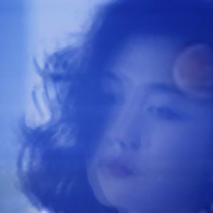 一晩中