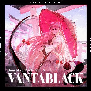 Gensokyo Party Vol. 5 VANTABLACK 2