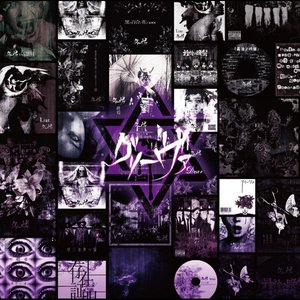 GRIEVA BEST ALBUM Regular Version