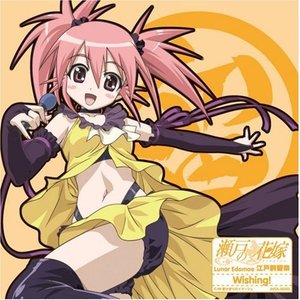 Avatar für 江戸前留奈(CV.野川さくら)