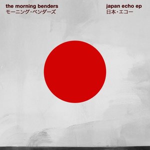 Japan Echo EP (日本・エコー)