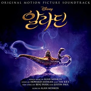 Aladdin (Korean Original Motion Picture Soundtrack)