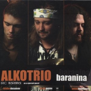 Bild für 'Bararina'