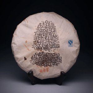 2012 byh yiwu sheng pu'erh
