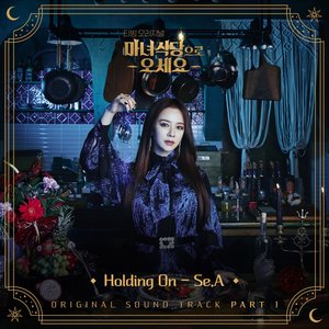 The Witch's Diner (Original Television Soundtrack) Pt.1