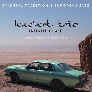 Infinite Chase