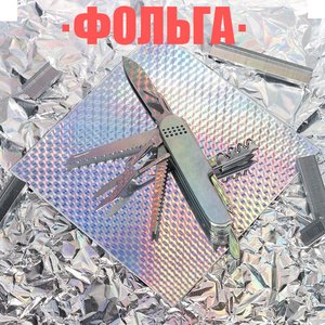 Avatar for комоквгорле